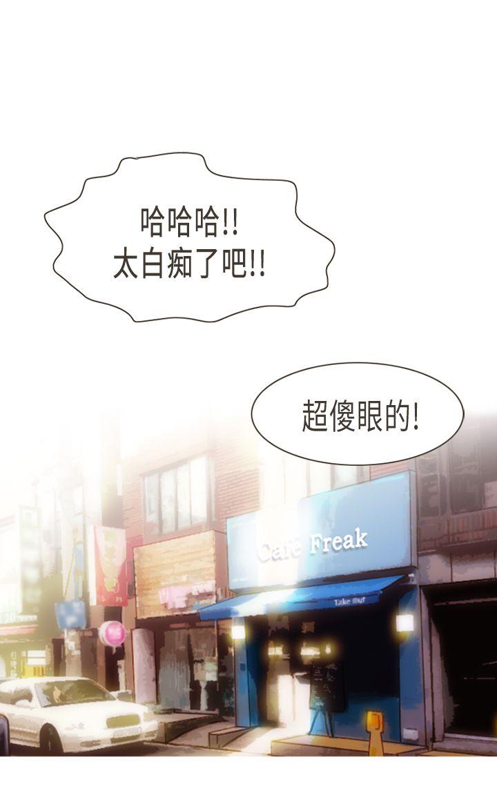 [Manhwa] Bad woman report Love, mature women, big breasts, OL#[40P]-33