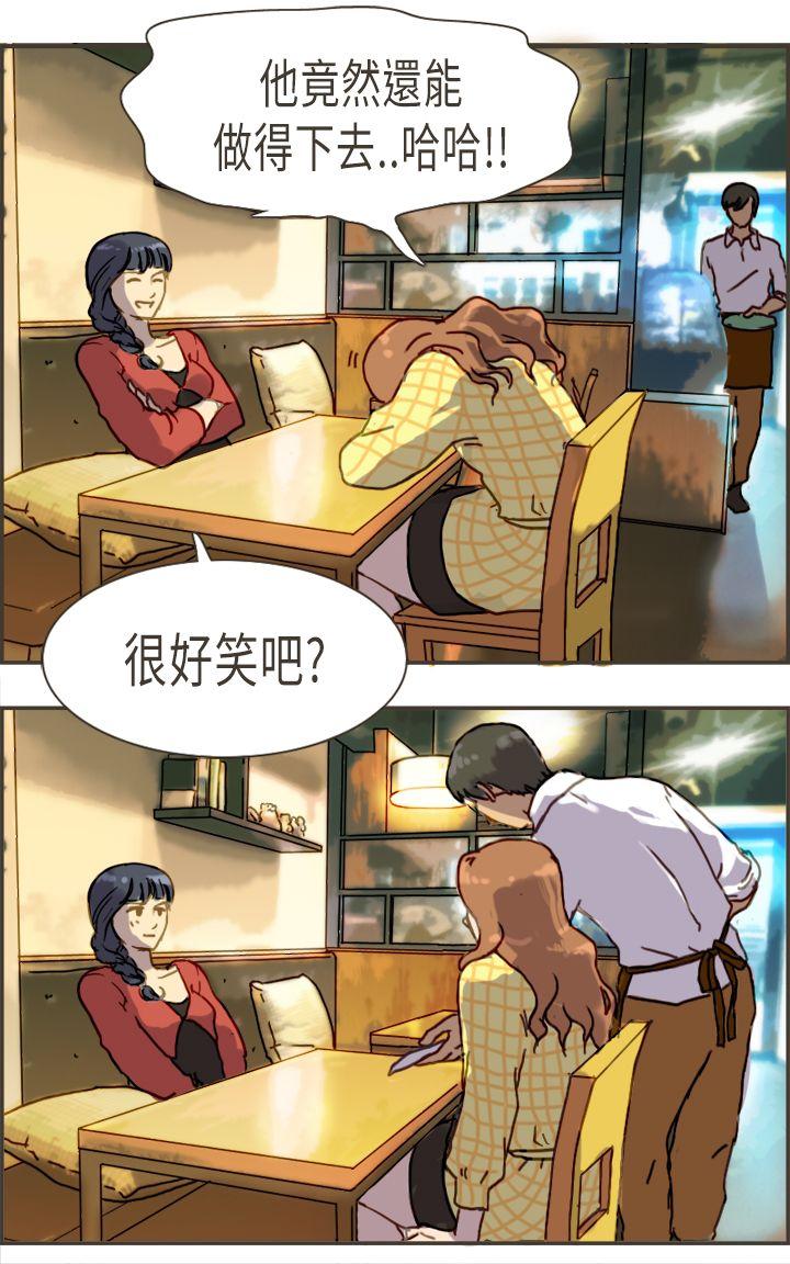 [Manhwa] Bad woman report Love, mature women, big breasts, OL#[40P]-34