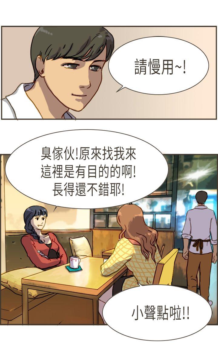 [Manhwa] Bad woman report Love, mature women, big breasts, OL#[40P]-36