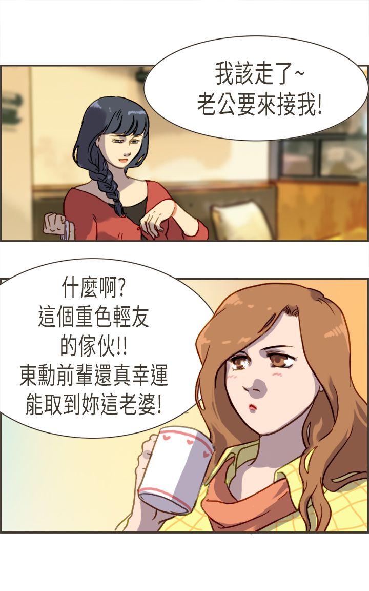 [Manhwa] Bad woman report Love, mature women, big breasts, OL#[40P]-37