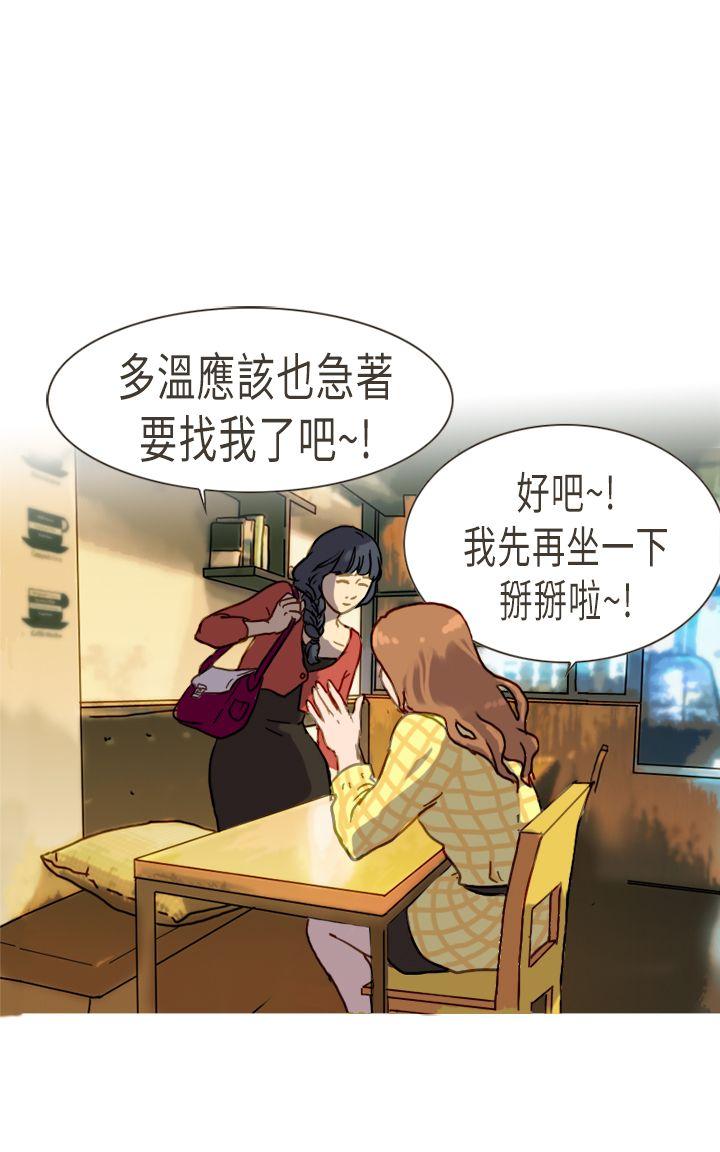 [Manhwa] Bad woman report Love, mature women, big breasts, OL#[40P]-38