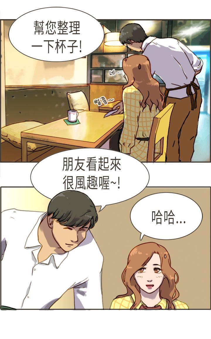 [Manhwa] Bad woman report Love, mature women, big breasts, OL#[40P]-39