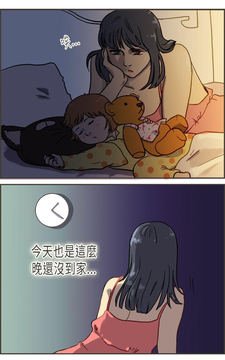 [Manhwa] Bad woman report Love, mature women, big breasts, OL#[40P]-4