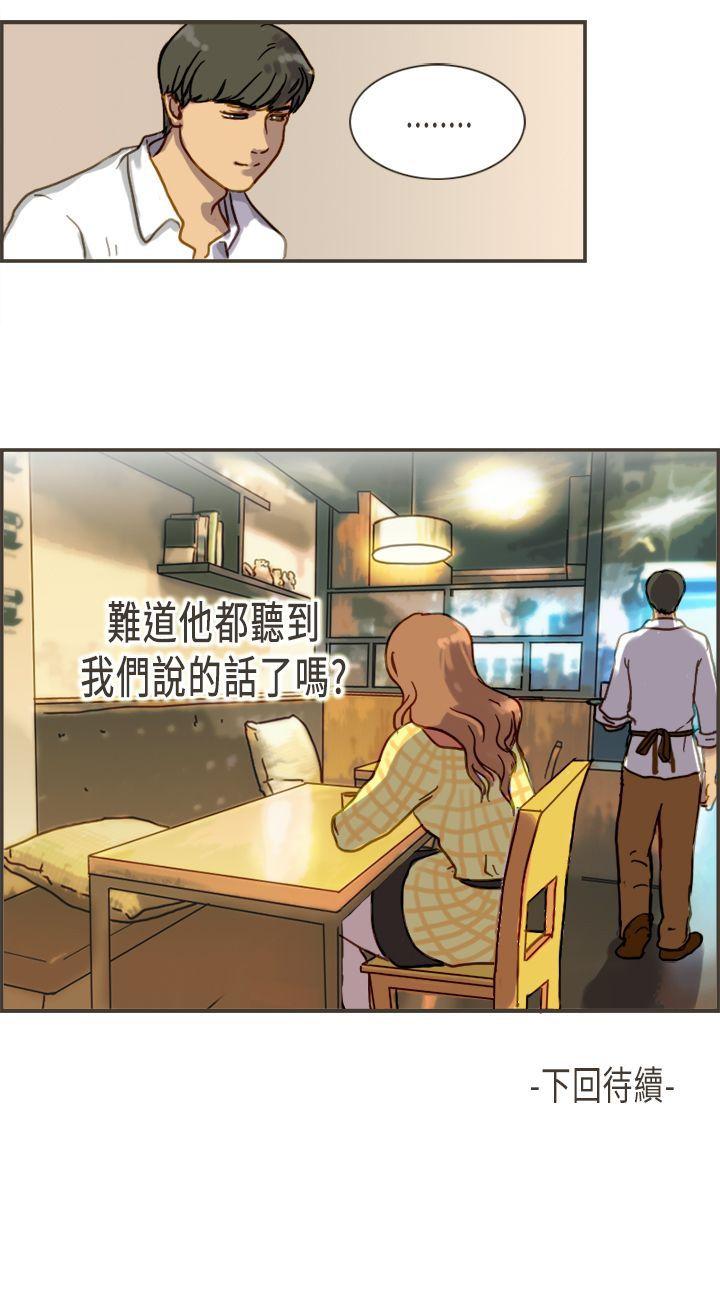 [Manhwa] Bad woman report Love, mature women, big breasts, OL#[40P]-40