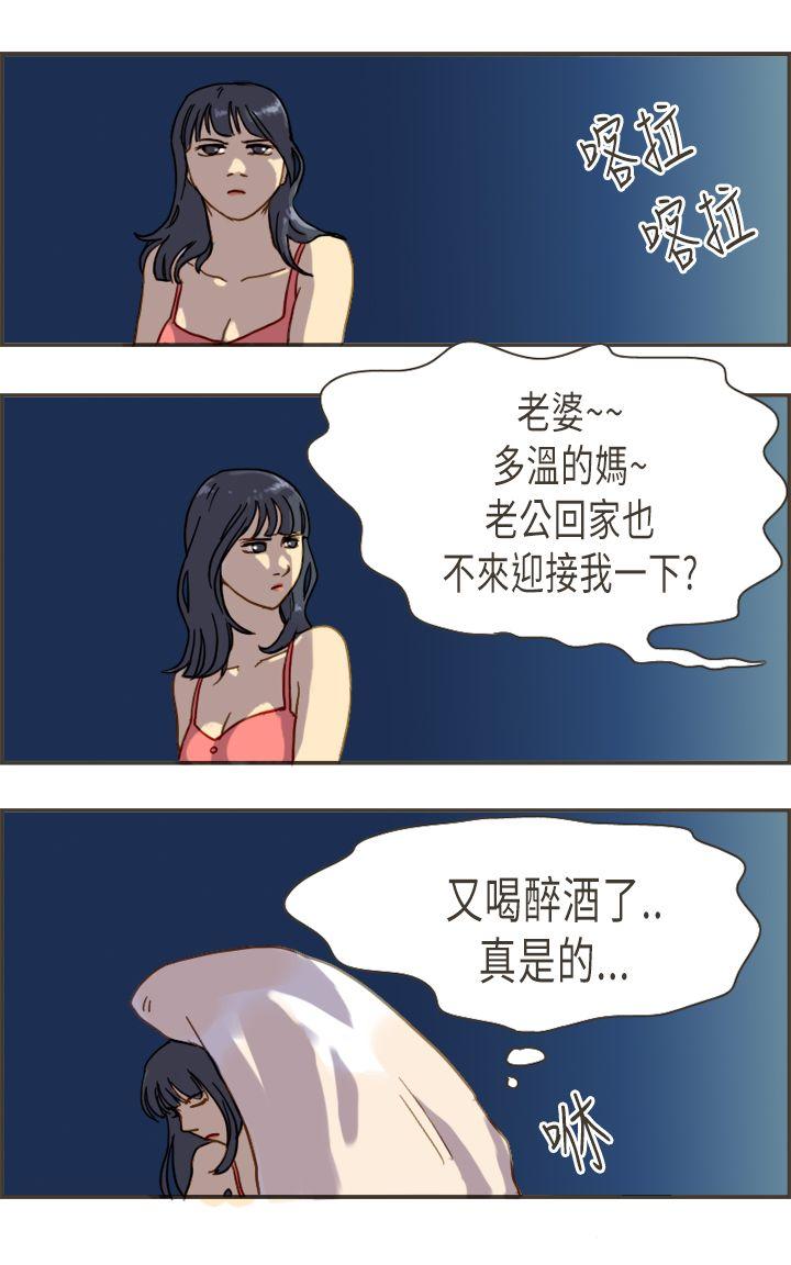 [Manhwa] Bad woman report Love, mature women, big breasts, OL#[40P]-5