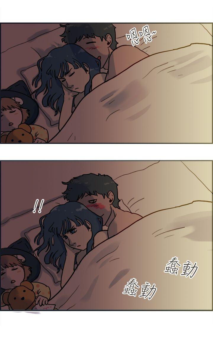 [Manhwa] Bad woman report Love, mature women, big breasts, OL#[40P]-8