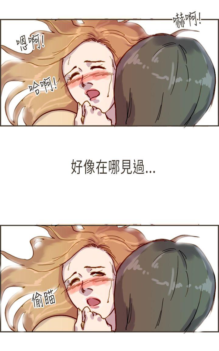 [Manhwa] Bad woman report Love, mature women, big breasts, OL#[37P]-16