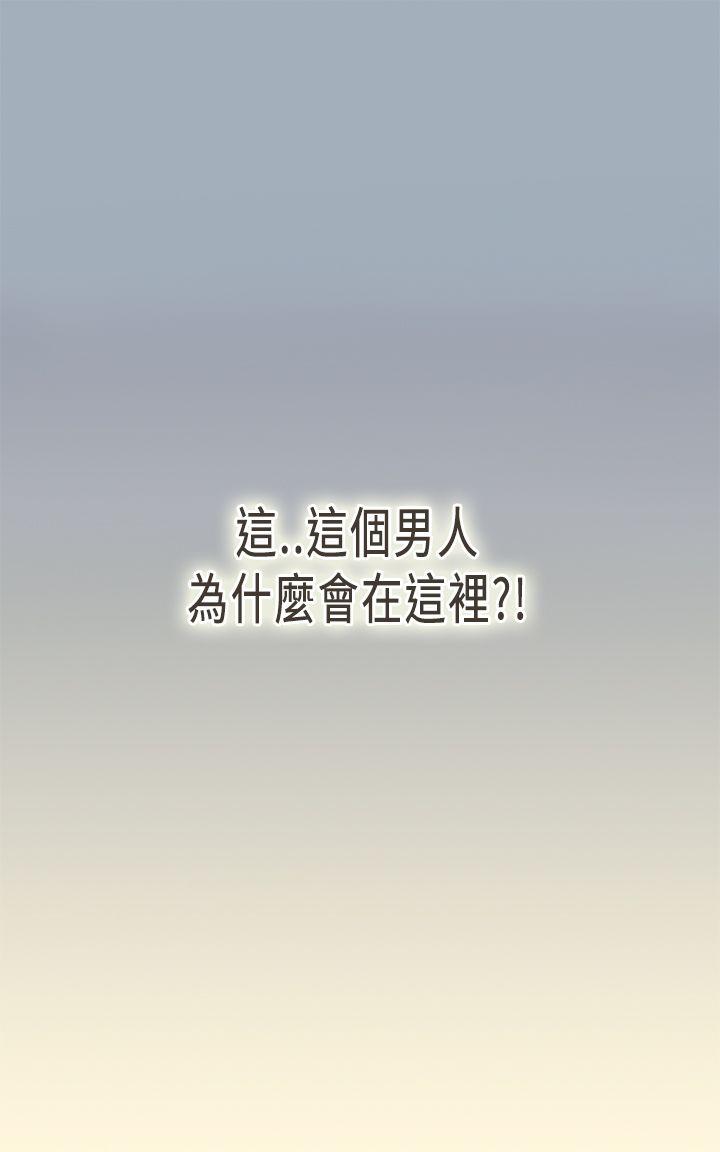 [Manhwa] Bad woman report Love, mature women, big breasts, OL#[37P]-18