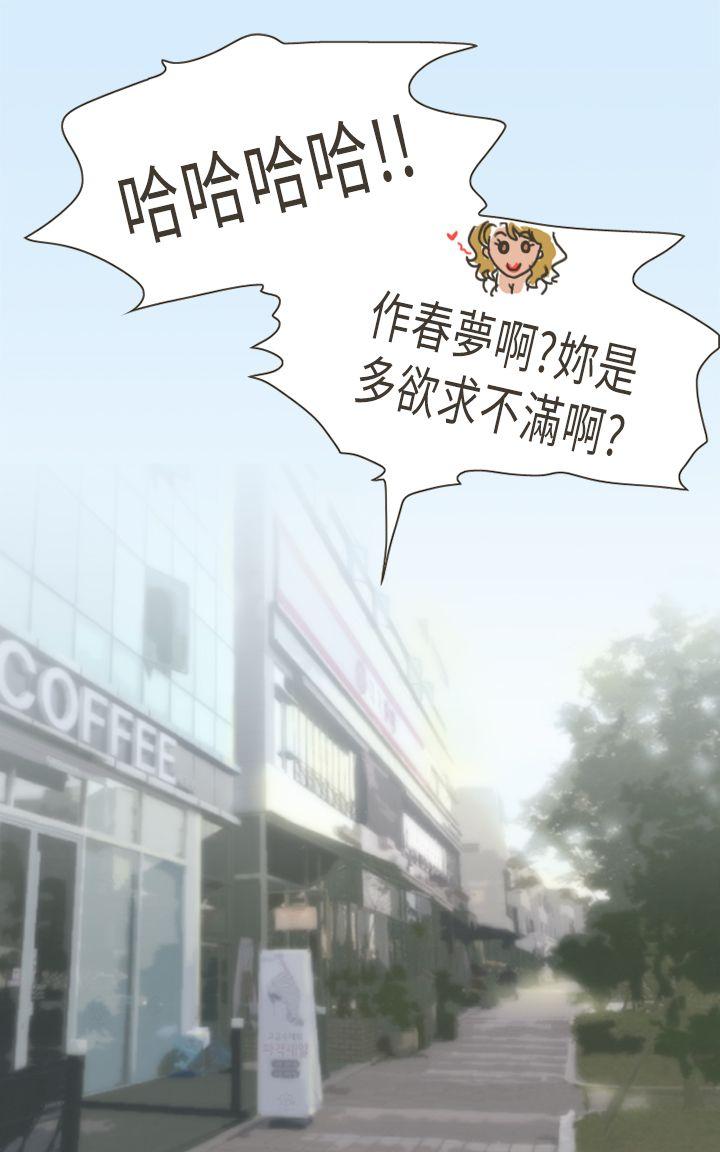 [Manhwa] Bad woman report Love, mature women, big breasts, OL#[37P]-21
