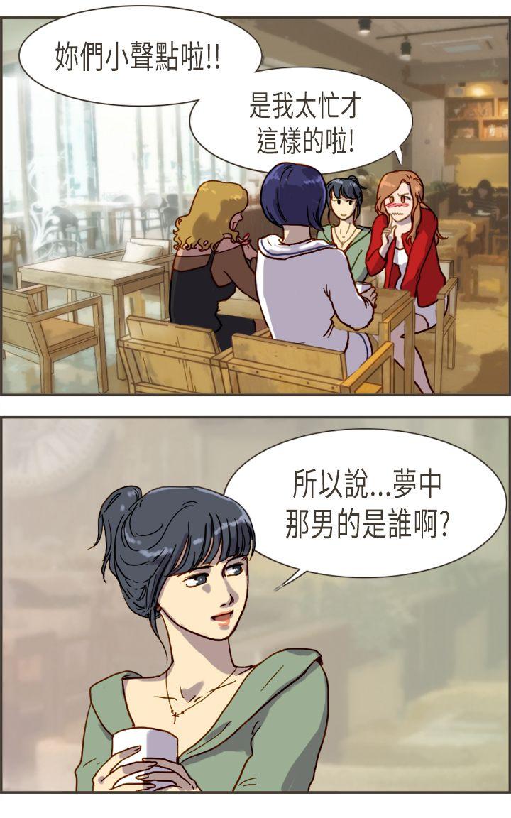 [Manhwa] Bad woman report Love, mature women, big breasts, OL#[37P]-22