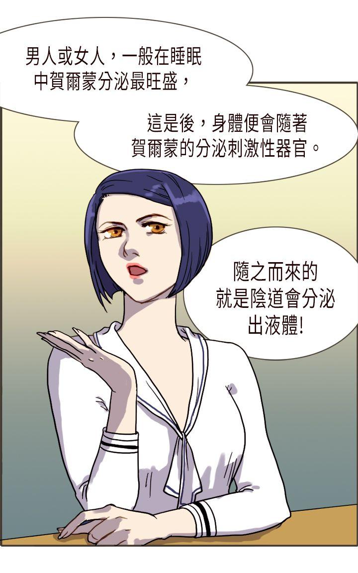 [Manhwa] Bad woman report Love, mature women, big breasts, OL#[37P]-24