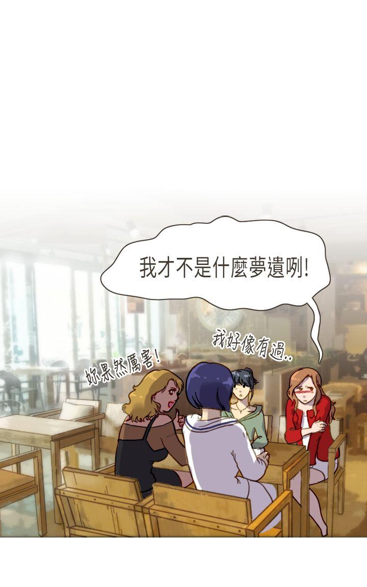 [Manhwa] Bad woman report Love, mature women, big breasts, OL#[37P]-25