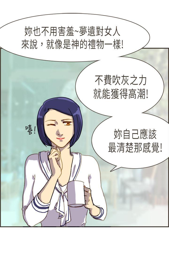 [Manhwa] Bad woman report Love, mature women, big breasts, OL#[37P]-26