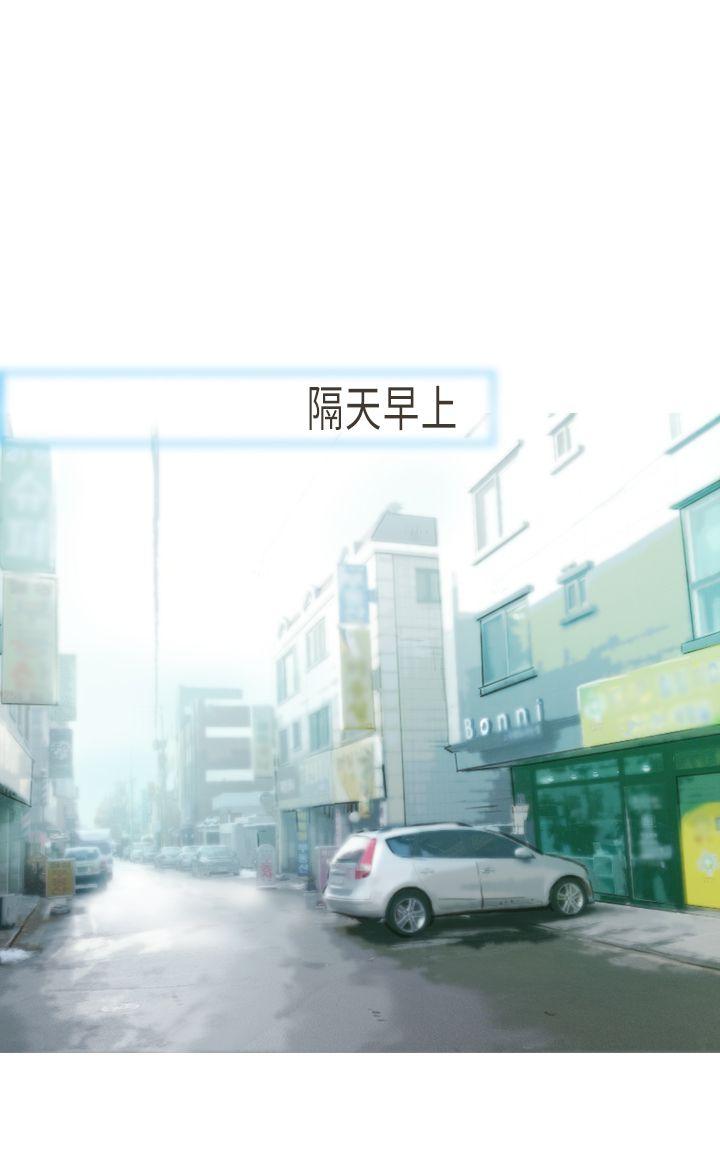 [Manhwa] Bad woman report Love, mature women, big breasts, OL#[37P]-28