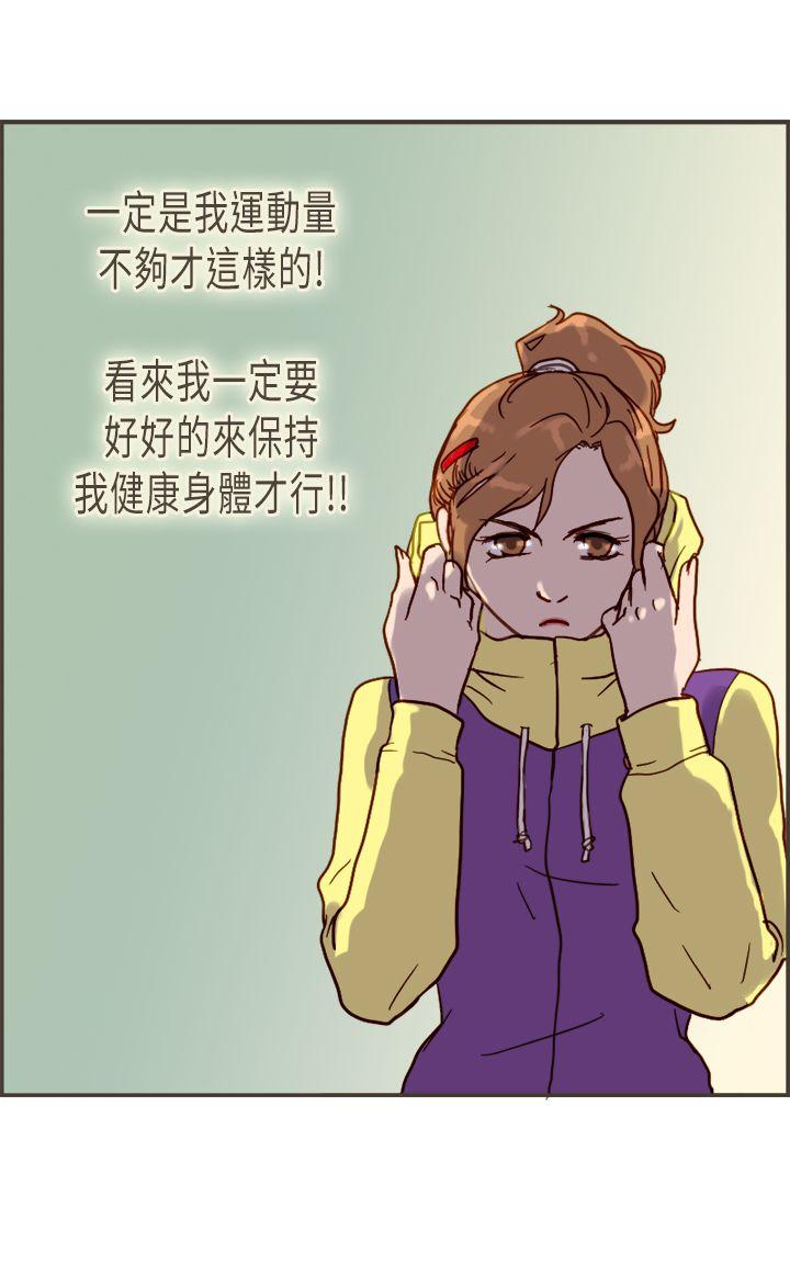[Manhwa] Bad woman report Love, mature women, big breasts, OL#[37P]-30