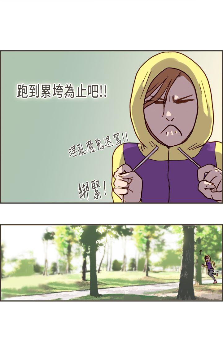 [Manhwa] Bad woman report Love, mature women, big breasts, OL#[37P]-31