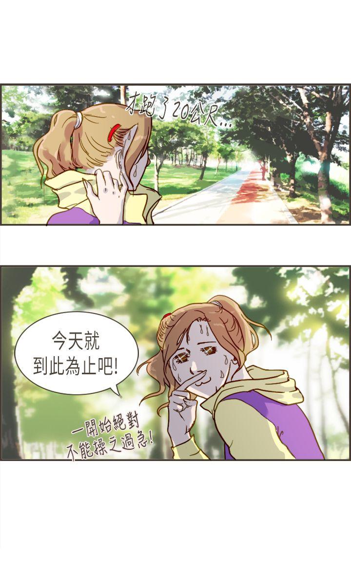 [Manhwa] Bad woman report Love, mature women, big breasts, OL#[37P]-33