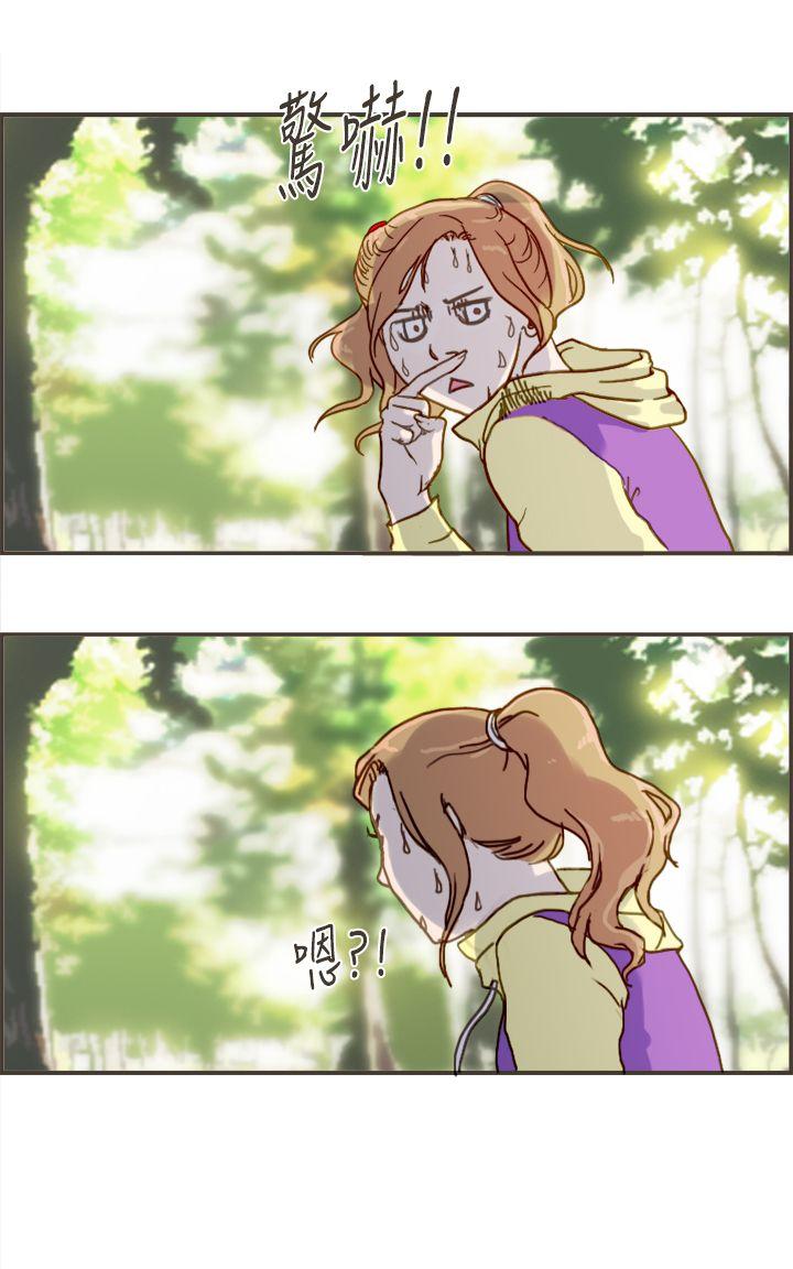 [Manhwa] Bad woman report Love, mature women, big breasts, OL#[37P]-34