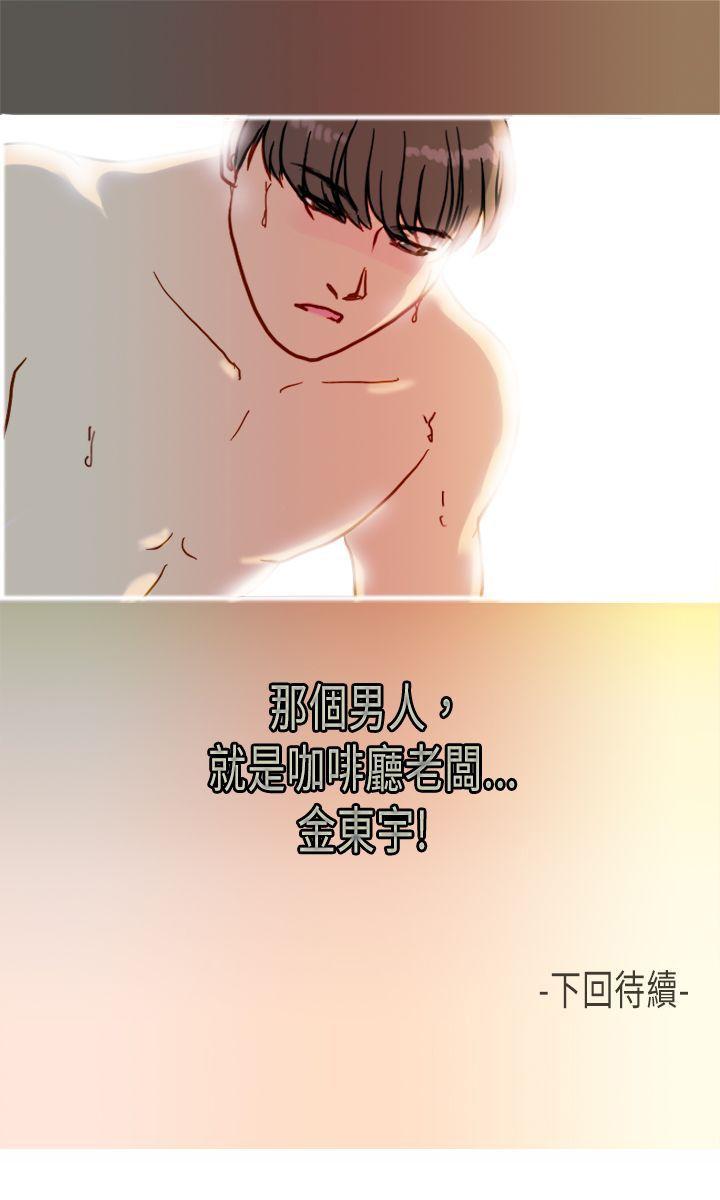 [Manhwa] Bad woman report Love, mature women, big breasts, OL#[37P]-37