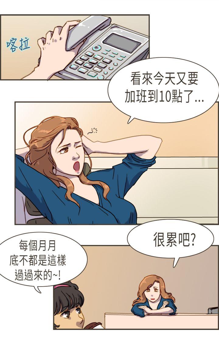 [Manhwa] Bad woman report Love, mature women, big breasts, OL#[37P]-5