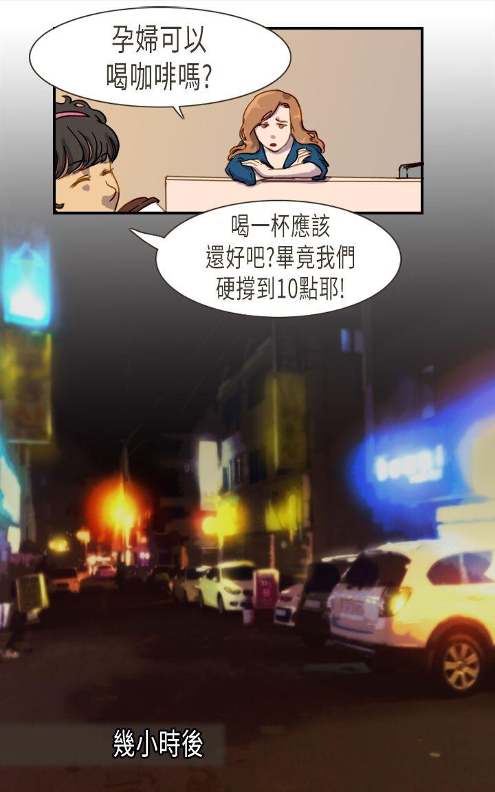 [Manhwa] Bad woman report Love, mature women, big breasts, OL#[37P]-6