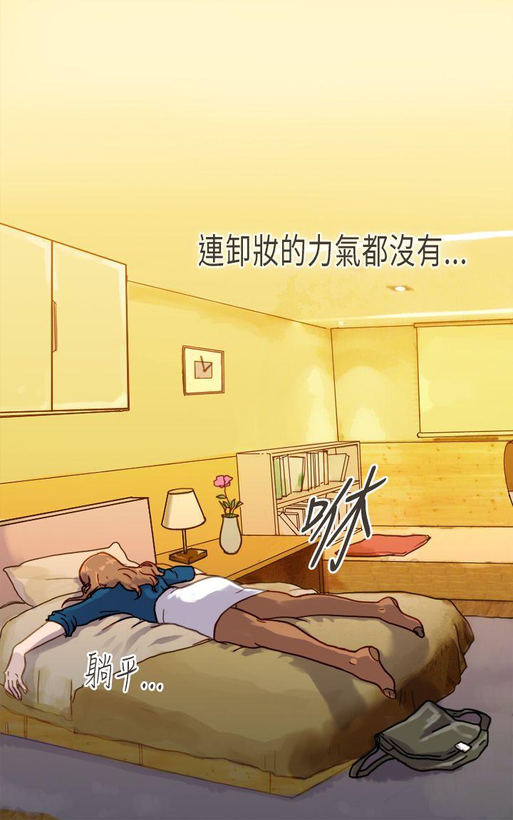 [Manhwa] Bad woman report Love, mature women, big breasts, OL#[37P]-8