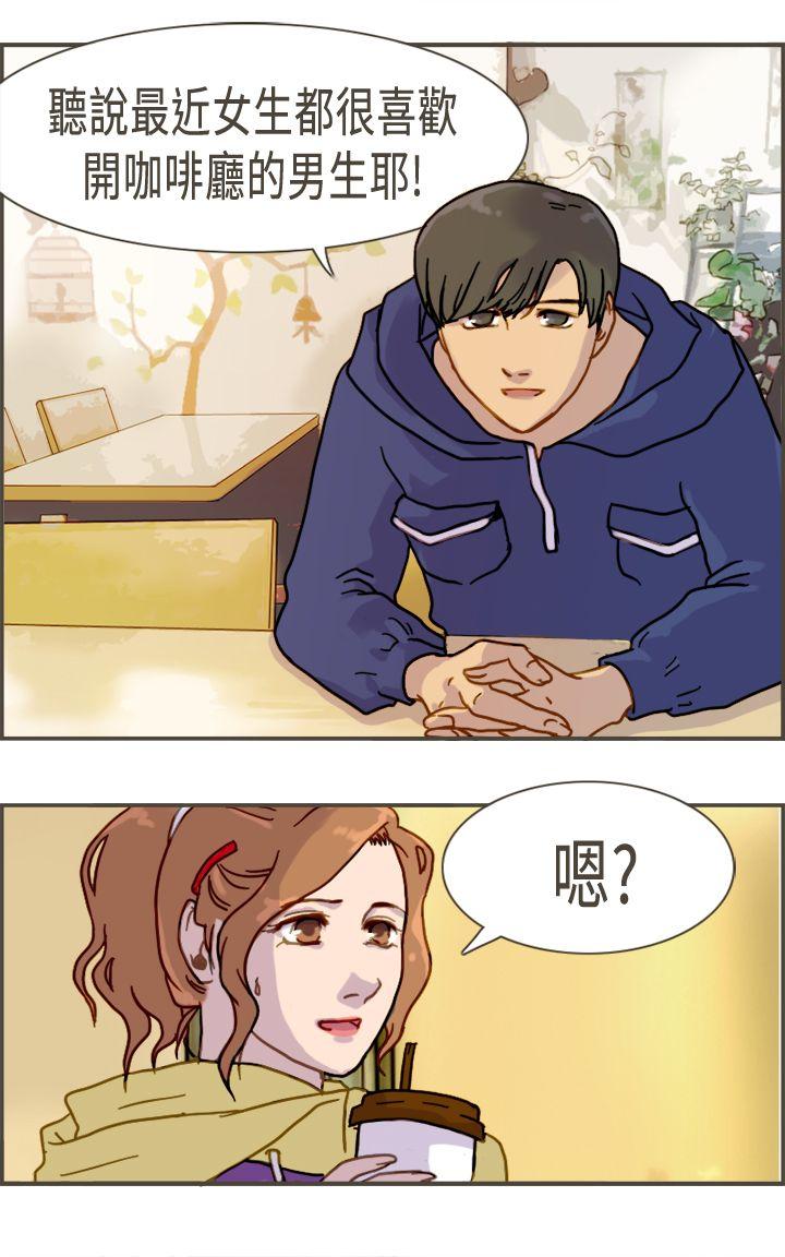 [Manhwa] Bad woman report Love, mature women, big breasts, OL#[33P]-10