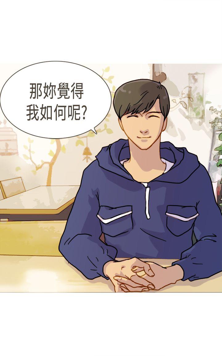 [Manhwa] Bad woman report Love, mature women, big breasts, OL#[33P]-11