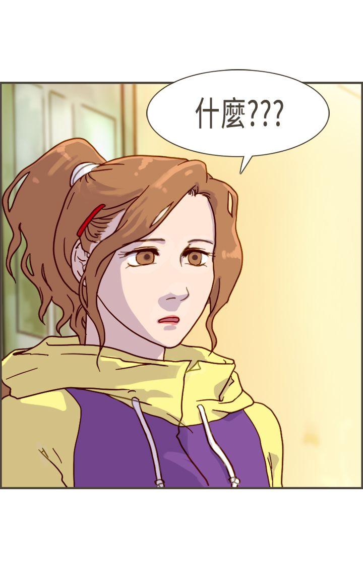 [Manhwa] Bad woman report Love, mature women, big breasts, OL#[33P]-13