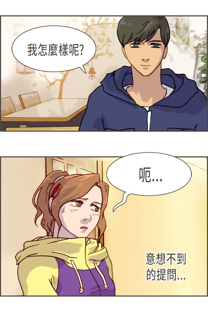 [Manhwa] Bad woman report Love, mature women, big breasts, OL#[33P]-14