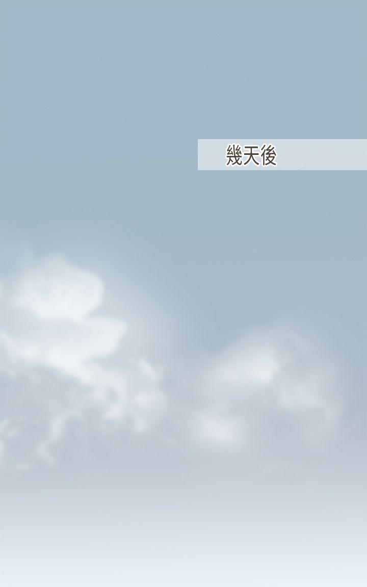 [Manhwa] Bad woman report Love, mature women, big breasts, OL#[33P]-17