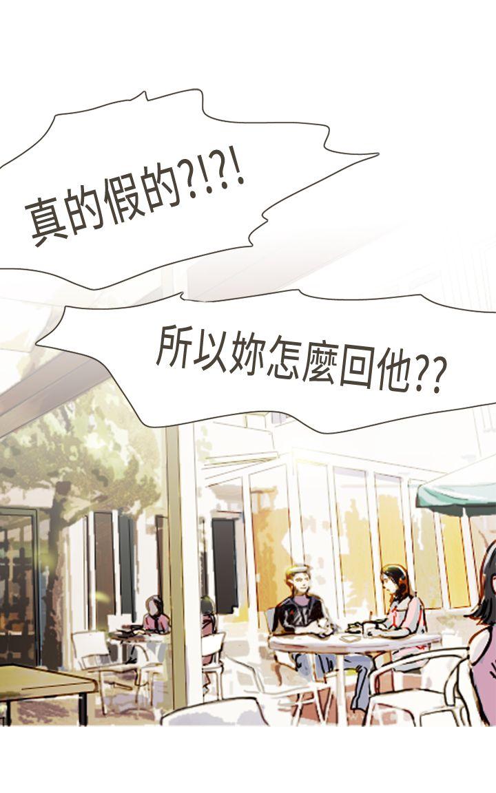 [Manhwa] Bad woman report Love, mature women, big breasts, OL#[33P]-18