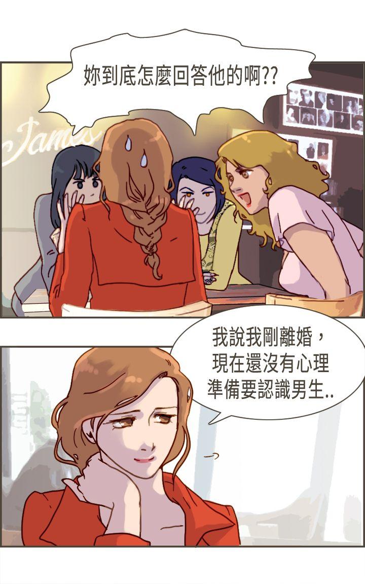 [Manhwa] Bad woman report Love, mature women, big breasts, OL#[33P]-19