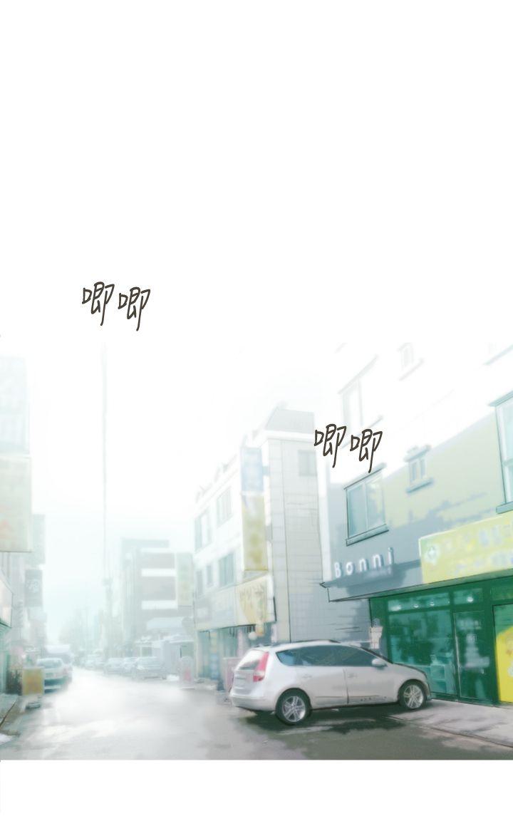 [Manhwa] Bad woman report Love, mature women, big breasts, OL#[33P]-2
