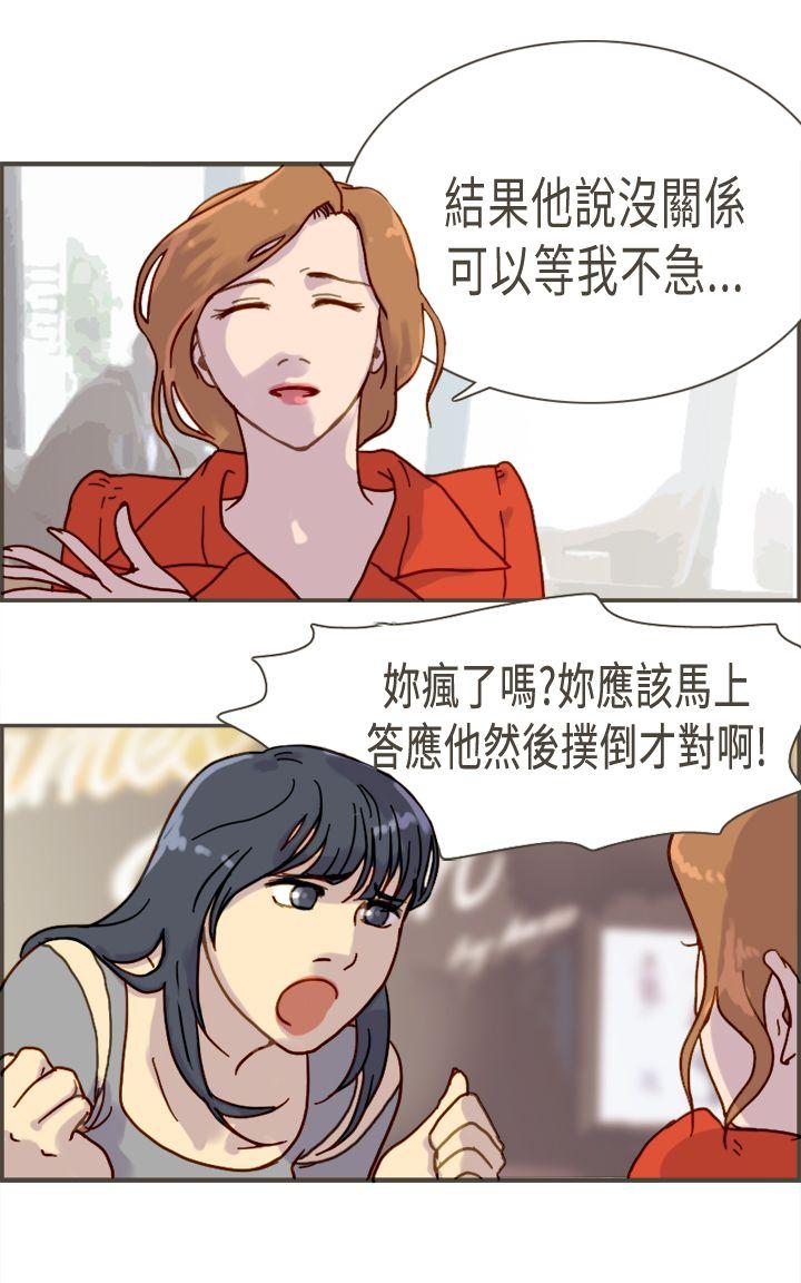 [Manhwa] Bad woman report Love, mature women, big breasts, OL#[33P]-20