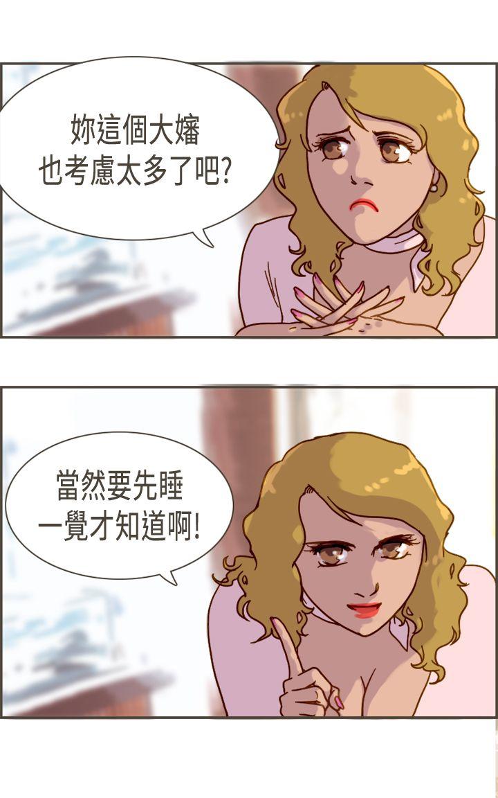 [Manhwa] Bad woman report Love, mature women, big breasts, OL#[33P]-22