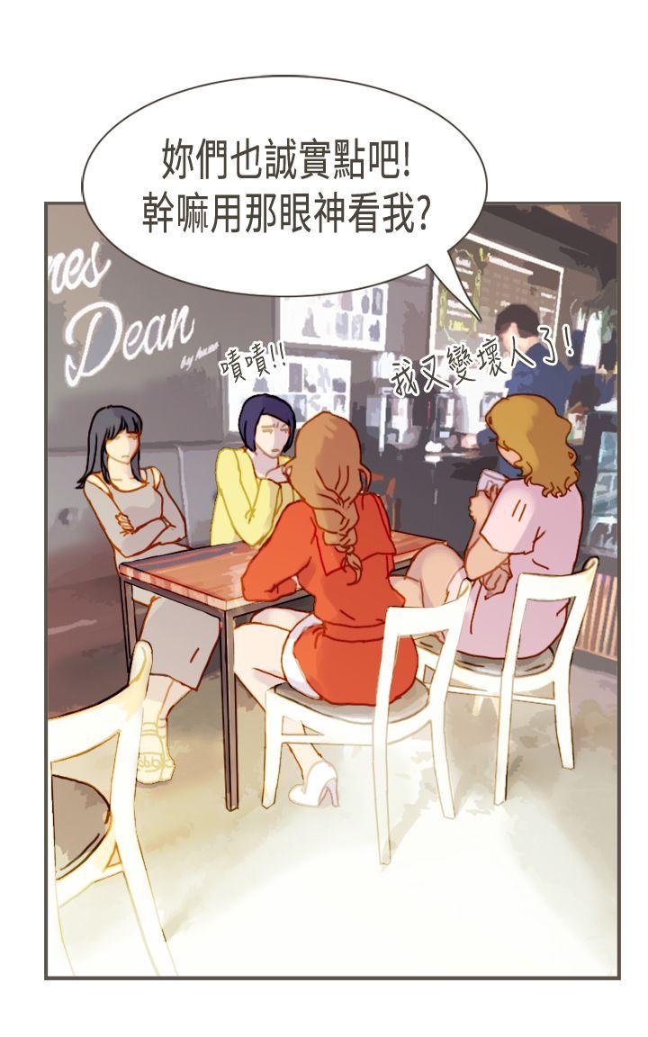 [Manhwa] Bad woman report Love, mature women, big breasts, OL#[33P]-23