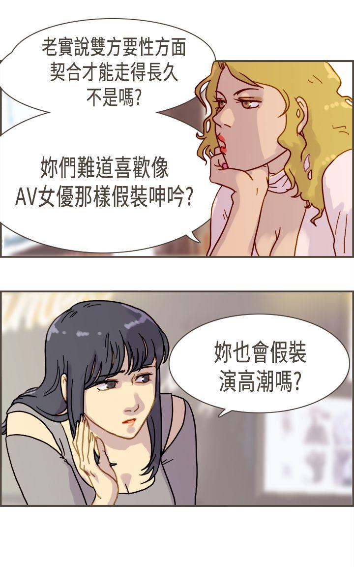 [Manhwa] Bad woman report Love, mature women, big breasts, OL#[33P]-24