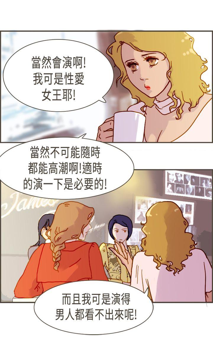 [Manhwa] Bad woman report Love, mature women, big breasts, OL#[33P]-25