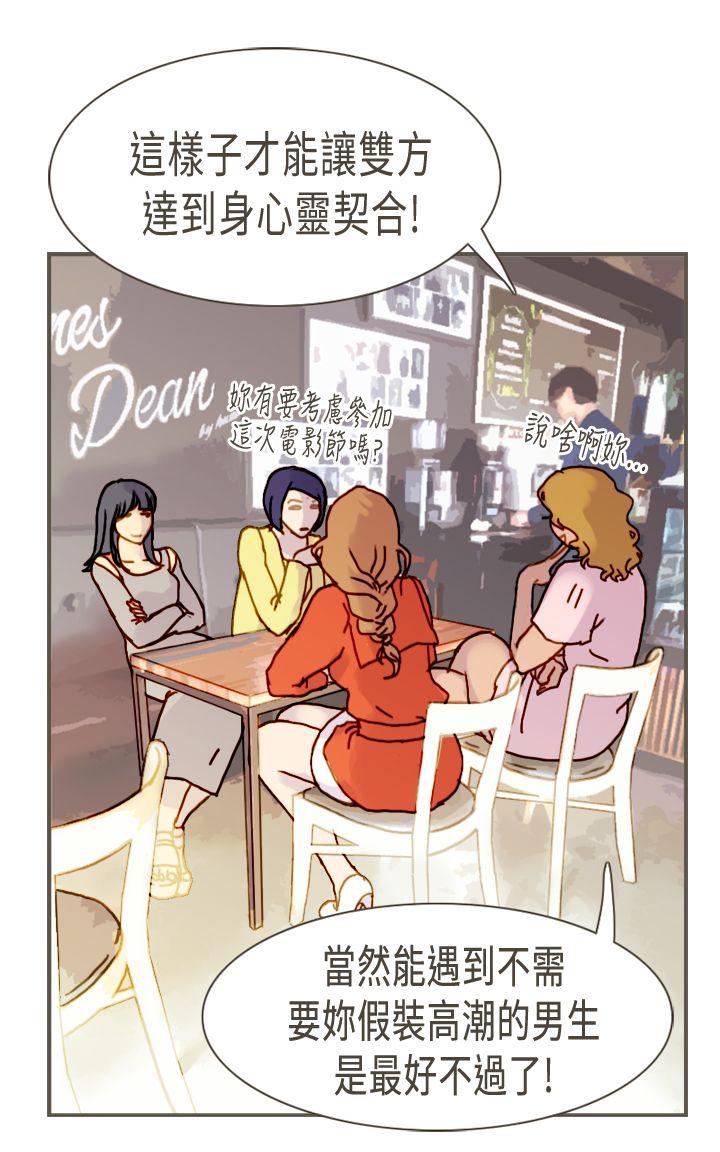 [Manhwa] Bad woman report Love, mature women, big breasts, OL#[33P]-31