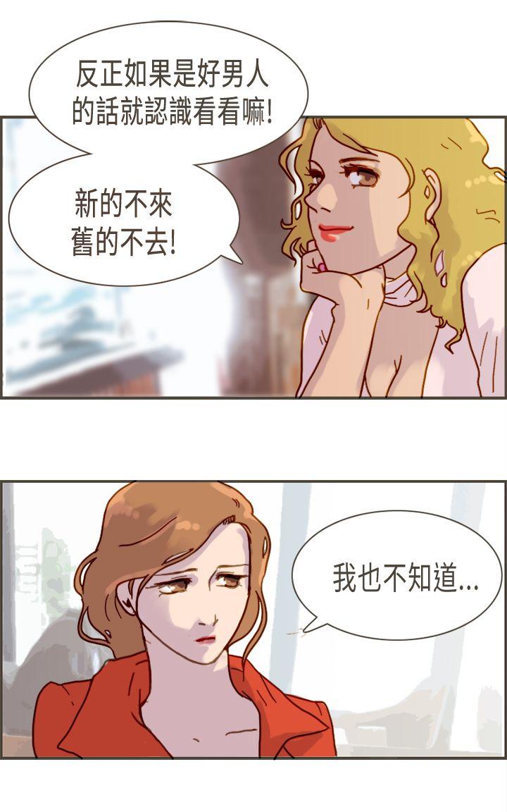 [Manhwa] Bad woman report Love, mature women, big breasts, OL#[33P]-32
