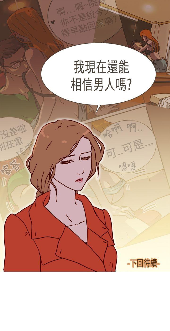 [Manhwa] Bad woman report Love, mature women, big breasts, OL#[33P]-33