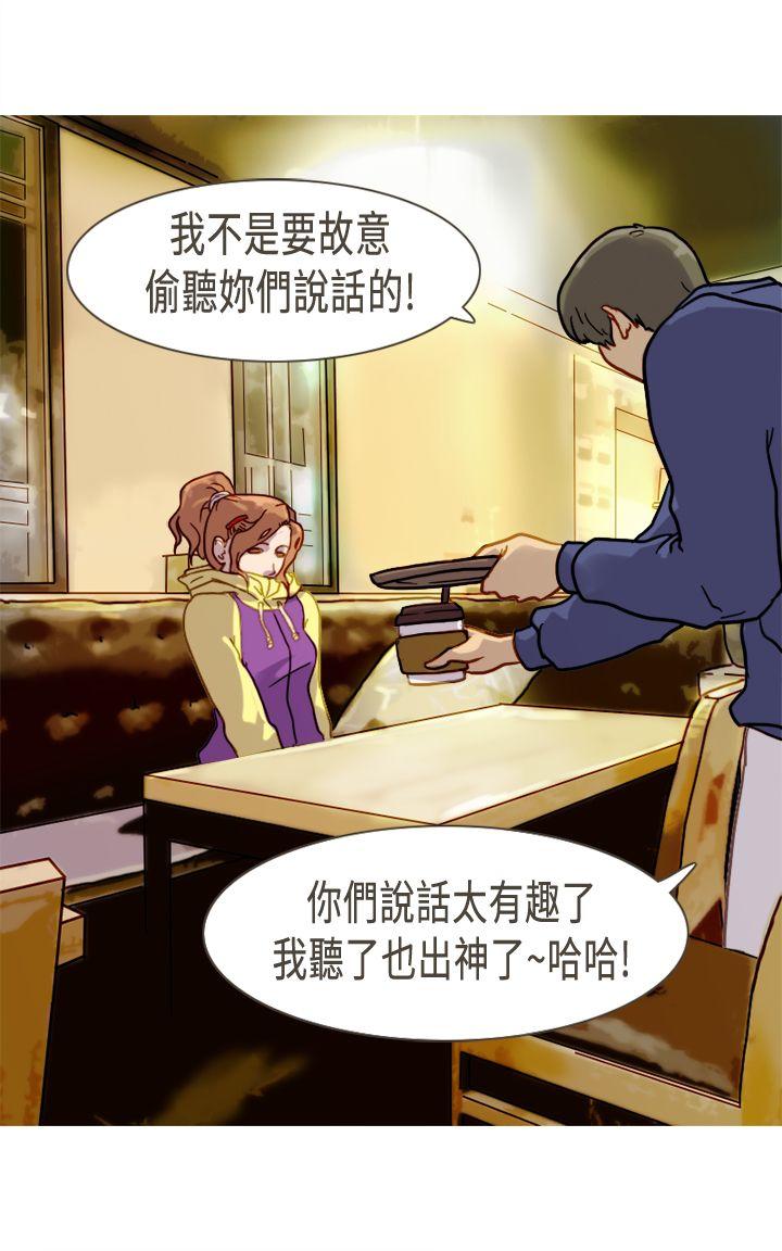 [Manhwa] Bad woman report Love, mature women, big breasts, OL#[33P]-4