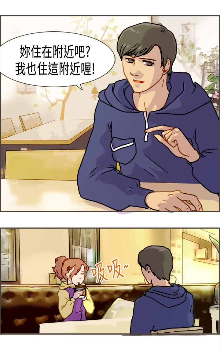 [Manhwa] Bad woman report Love, mature women, big breasts, OL#[33P]-6