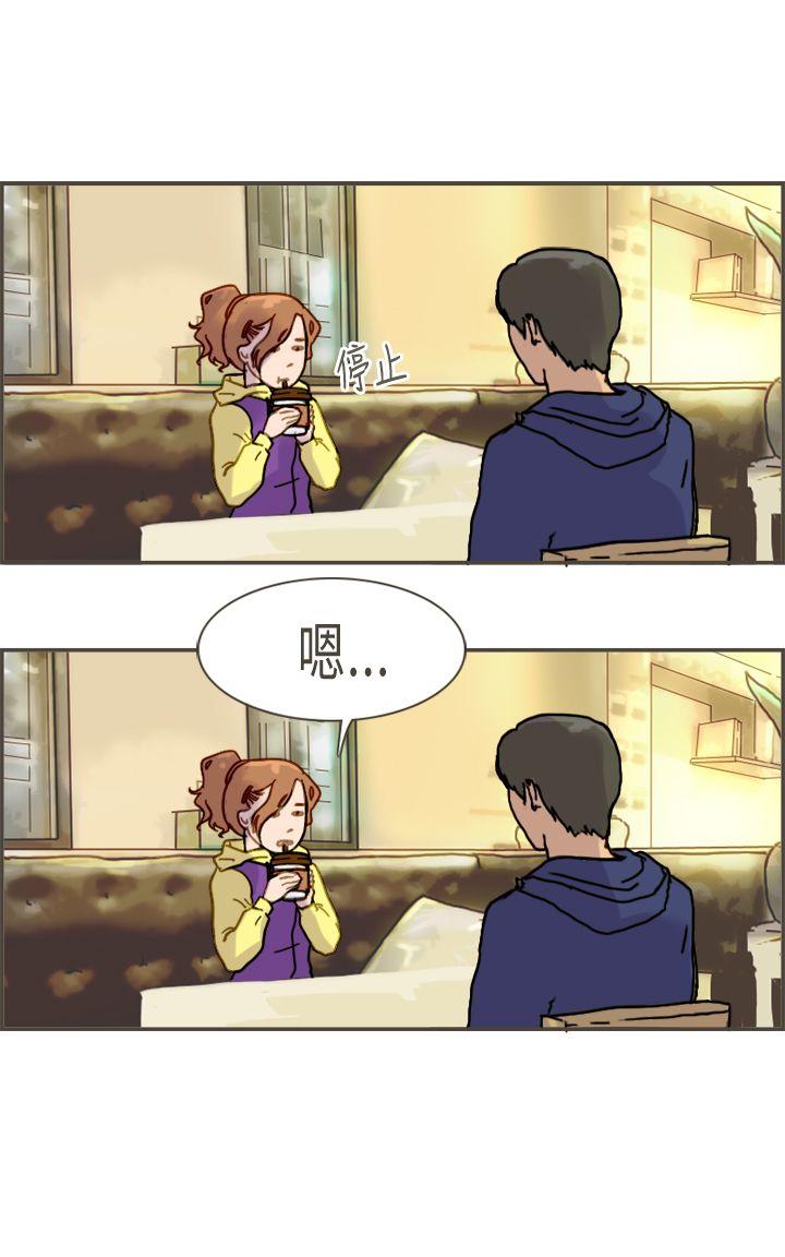 [Manhwa] Bad woman report Love, mature women, big breasts, OL#[33P]-7