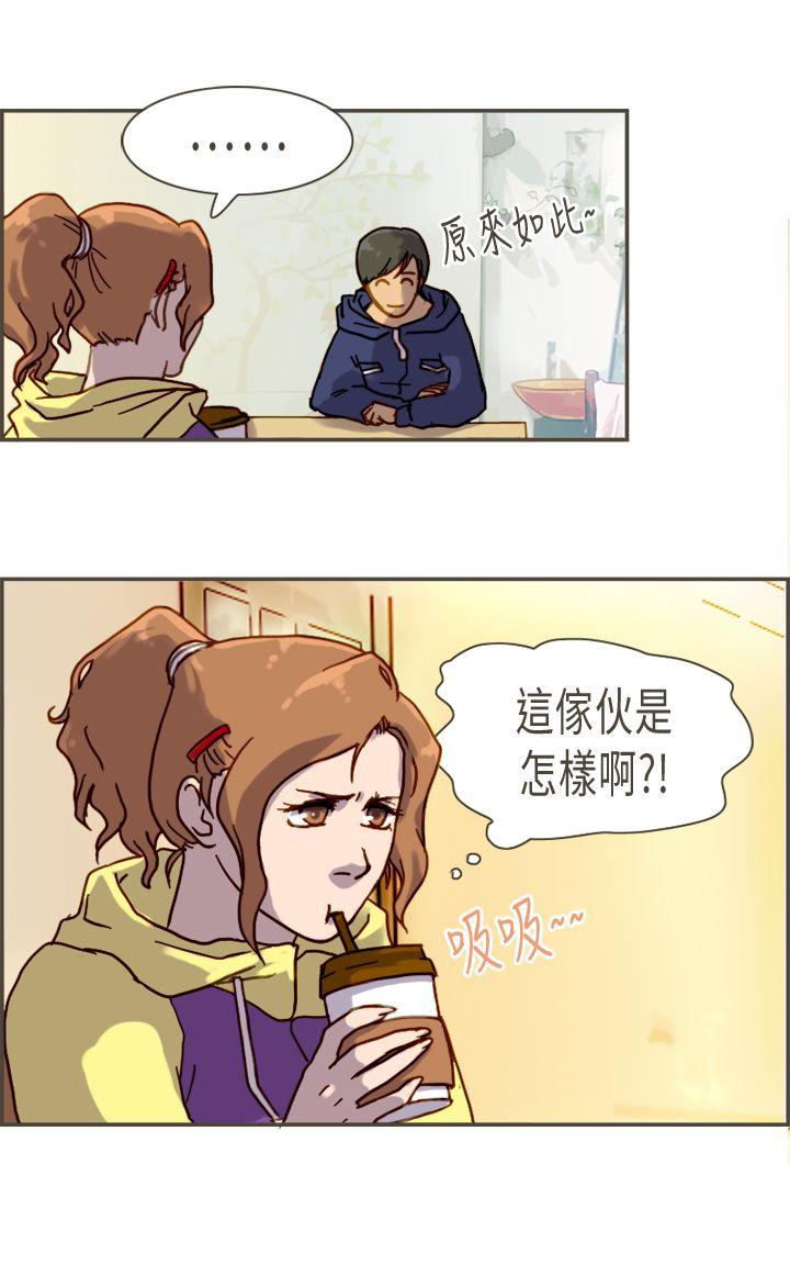 [Manhwa] Bad woman report Love, mature women, big breasts, OL#[33P]-8