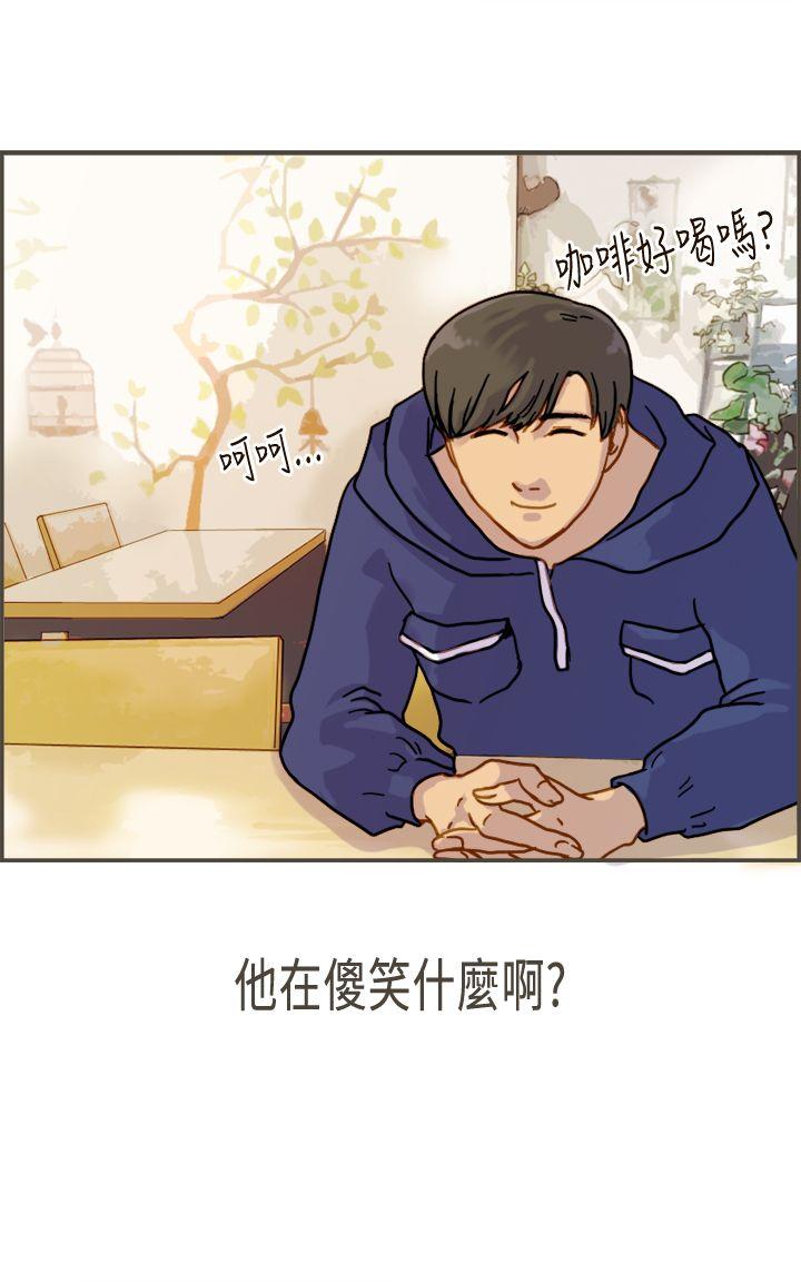 [Manhwa] Bad woman report Love, mature women, big breasts, OL#[33P]-9