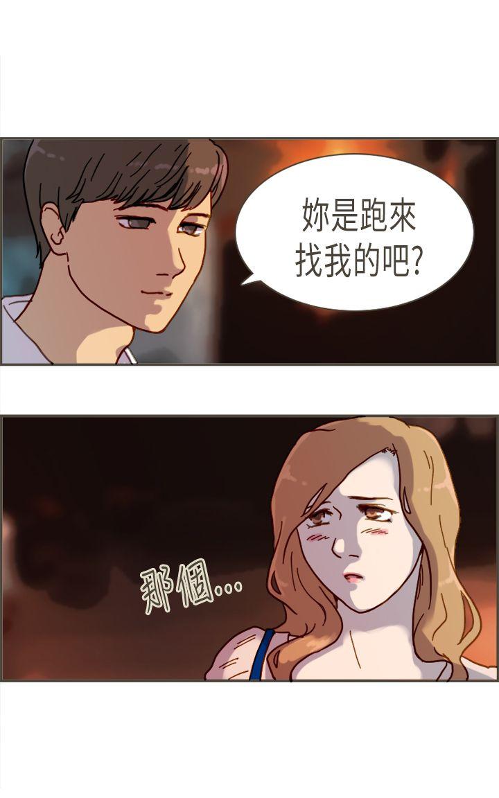 [Manhwa] Bad woman report Love, mature women, big breasts, OL#[31P]-11
