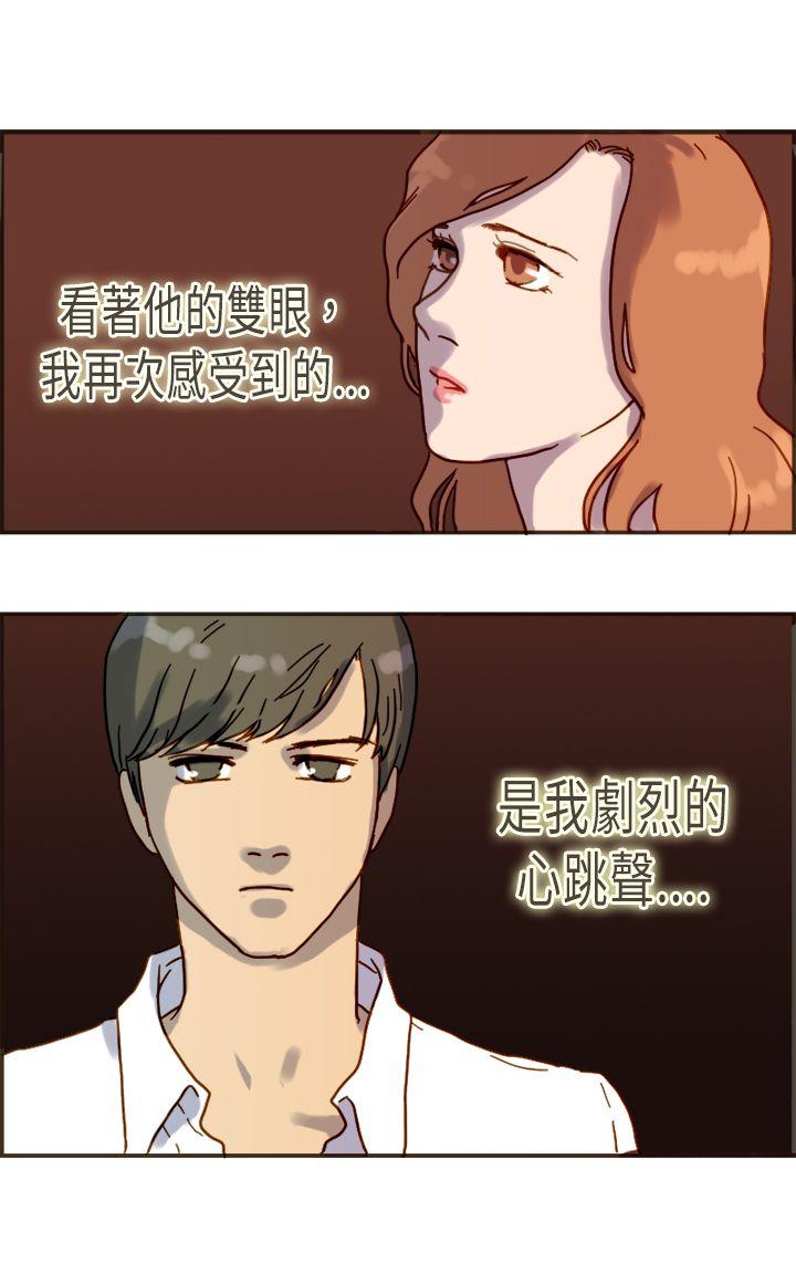 [Manhwa] Bad woman report Love, mature women, big breasts, OL#[31P]-13