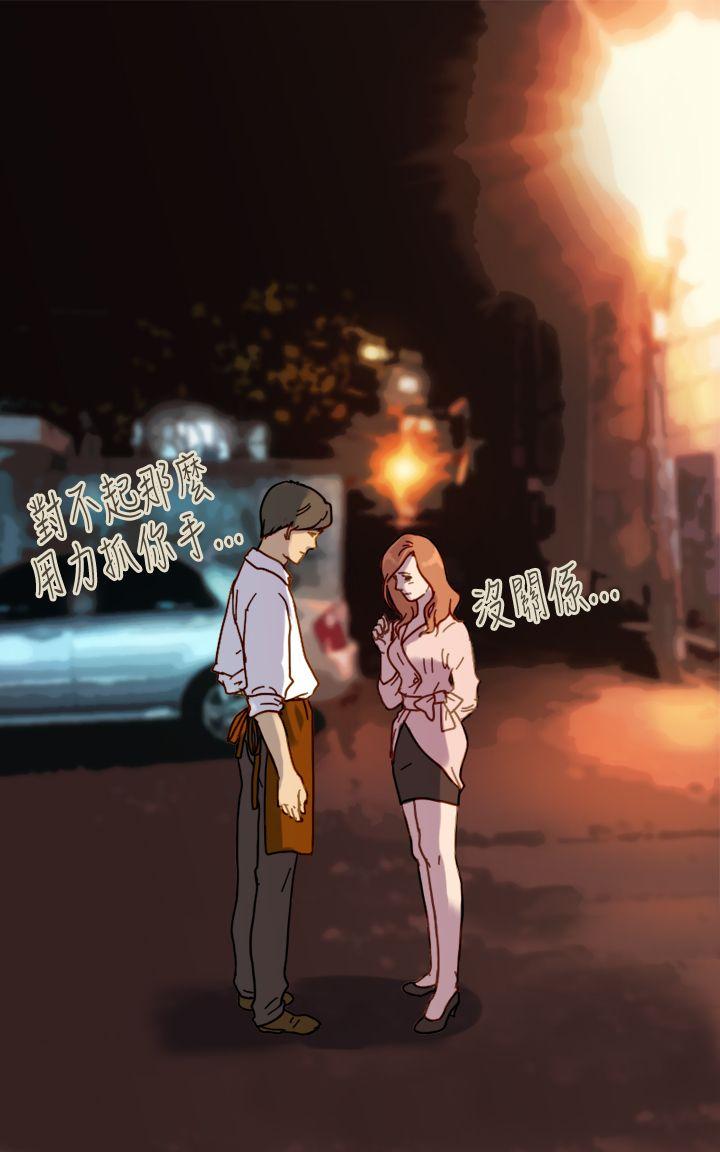 [Manhwa] Bad woman report Love, mature women, big breasts, OL#[31P]-15